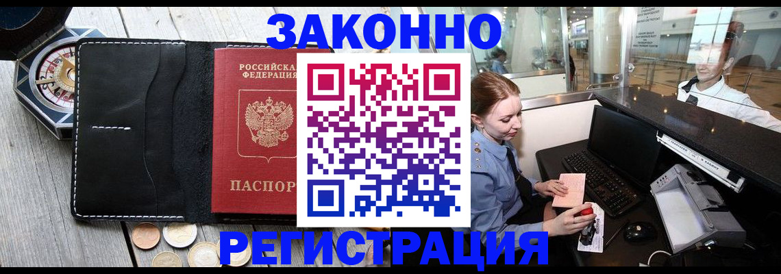 регистрация для школы в Покачах