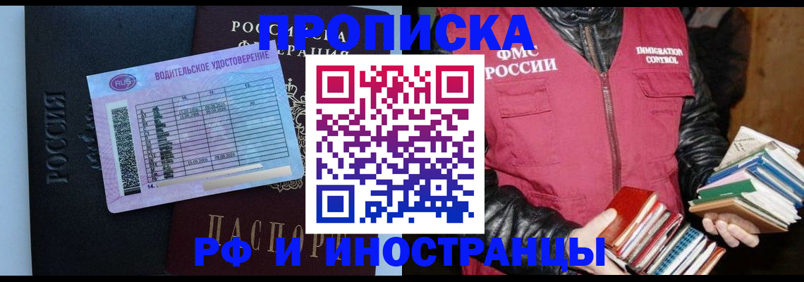 регистрация для дет. сада в Покачах